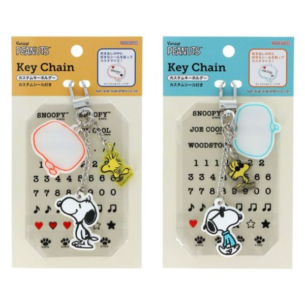 史努比對話框鑰匙圈附貼紙 