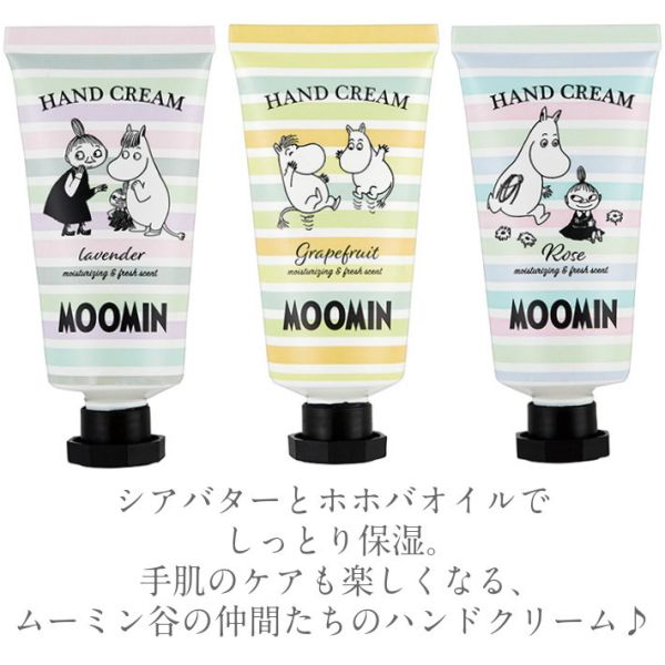 Moomin 沐浴小禮盒 