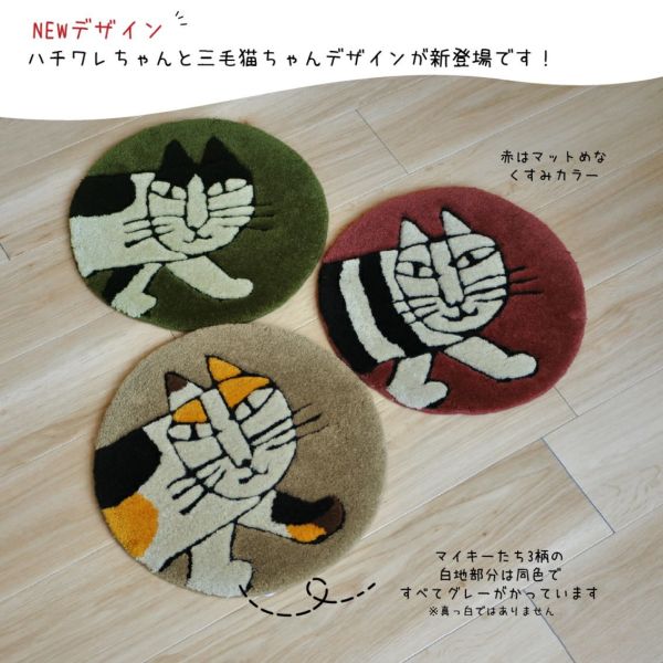 LISA LARSON 椅墊 Chair Pad 35×35cm 