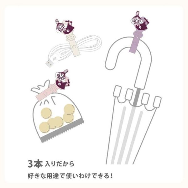 Moomin 多用途束線帶 