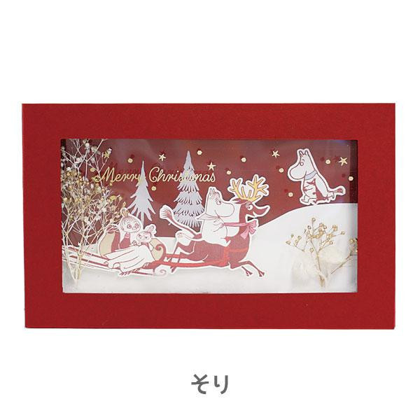 姆明乾燥花立體聖誕卡 