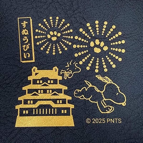 SNOOPY 和風彈簧零錢包 