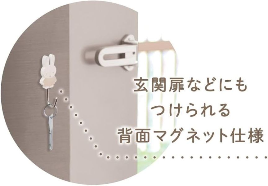 MIFFY 木質掛勾系列 