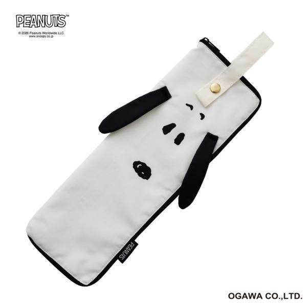 SNOOPY 吸水傘套（雨傘收納袋） 