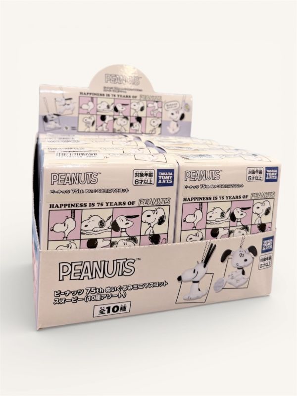 peanuts 史努比75週年復古毛絨扁扁玩偶吊飾盲盒 