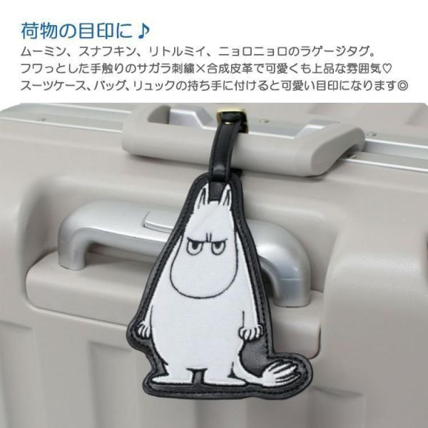 Moomin 刺繡行李吊牌 