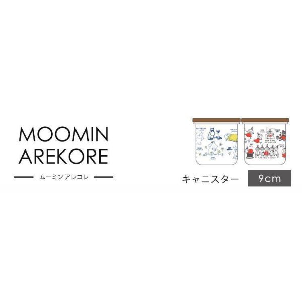 FUJIHORO × MOOMIN 小不點 琺瑯木蓋罐（9cm） 