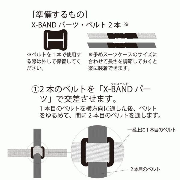 Miffy 米菲行李箱固定帶 