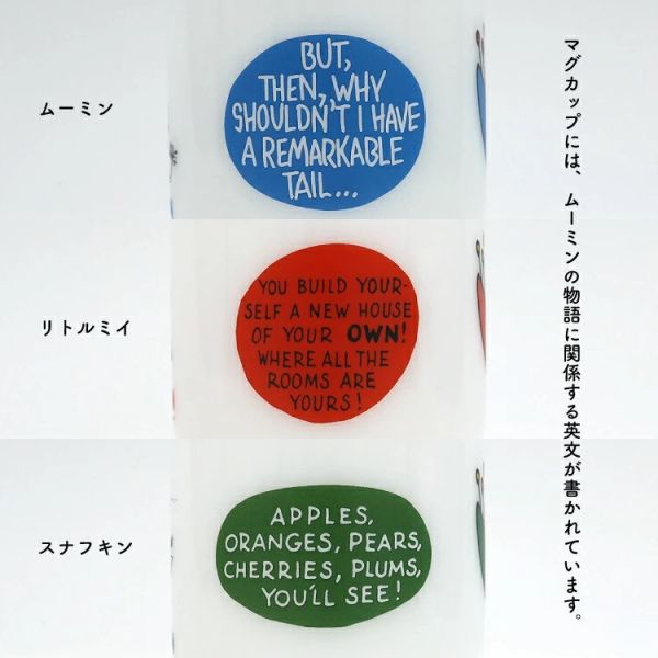 Moomin 花朵乳白耐熱玻璃馬克杯 350ml 