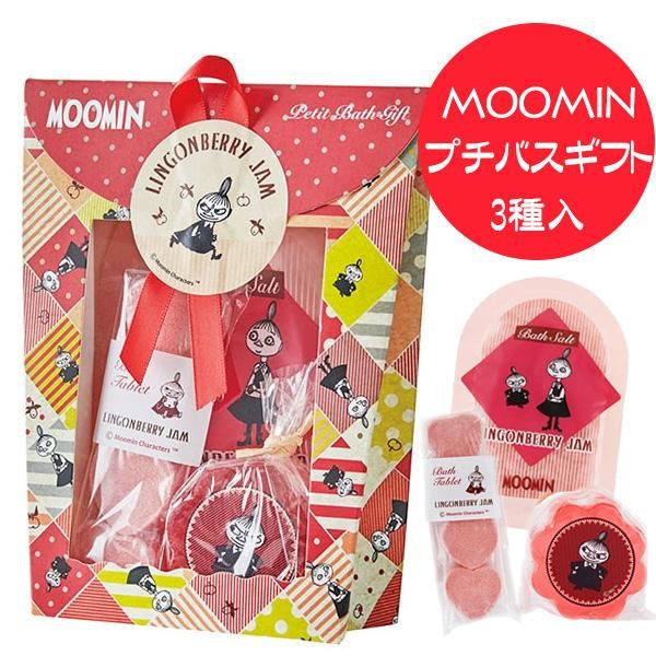 Moomin 沐浴小禮盒 (三款) 