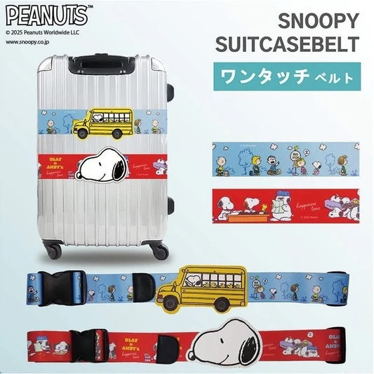 vanguard史努比大臉/開車皮革行李固定帶 