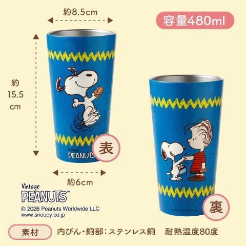 Sugar Butter Tree 史努比真空不鏽鋼斷熱杯 