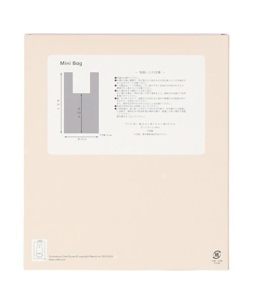 miffy 針織迷你提袋 