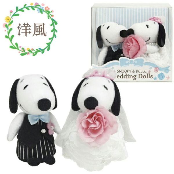 SNOOPY & BELLE Wedding Dolls 婚禮迷你玩偶禮盒 