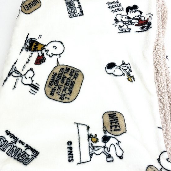 史努比法蘭絨毯 (兩色) 