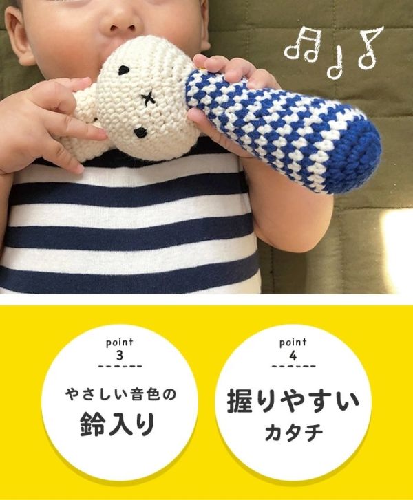 JUST DUTCH 米菲手工編織嬰兒手搖鈴 (紅) 