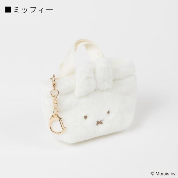 fab 米菲/boris毛絨手提袋造型零錢包吊飾 