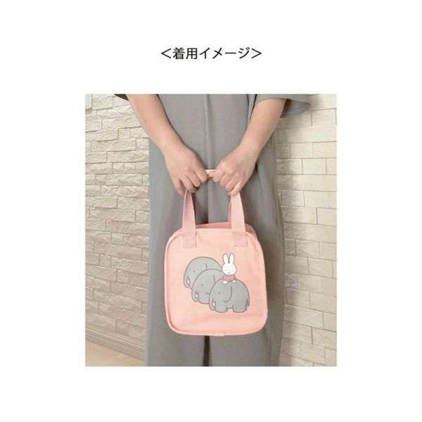 Miffy方形保溫保冷手提袋 