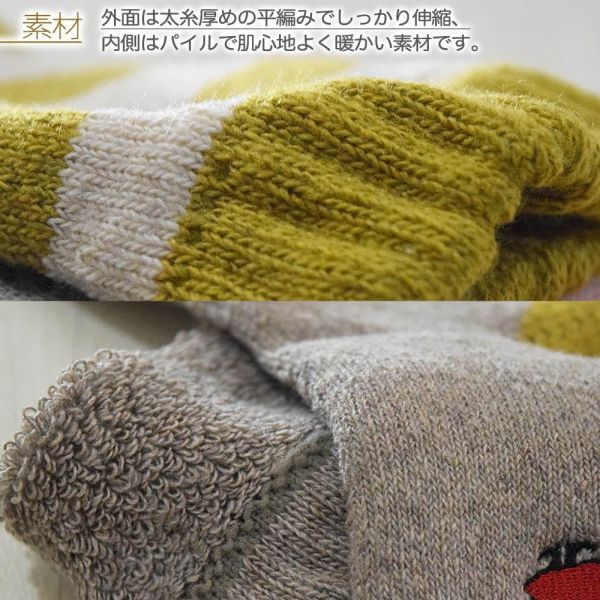 Moomin 厚織保暖中筒襪 