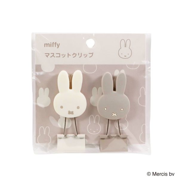 Miffy 文書夾 (兩入) 