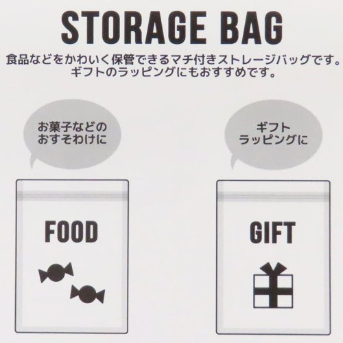 史努比棋盤格造型夾鏈袋(4入一組) 