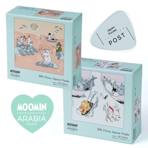 Moomin Arabia 306 Piece Jigsaw Puzzle 拼圖 