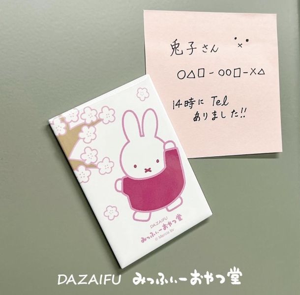 Miffy Kitchen 米菲太宰府梅枝磁鐵 