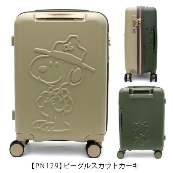 Snoopy 童軍造型行李箱 L號 75L 大容量款 