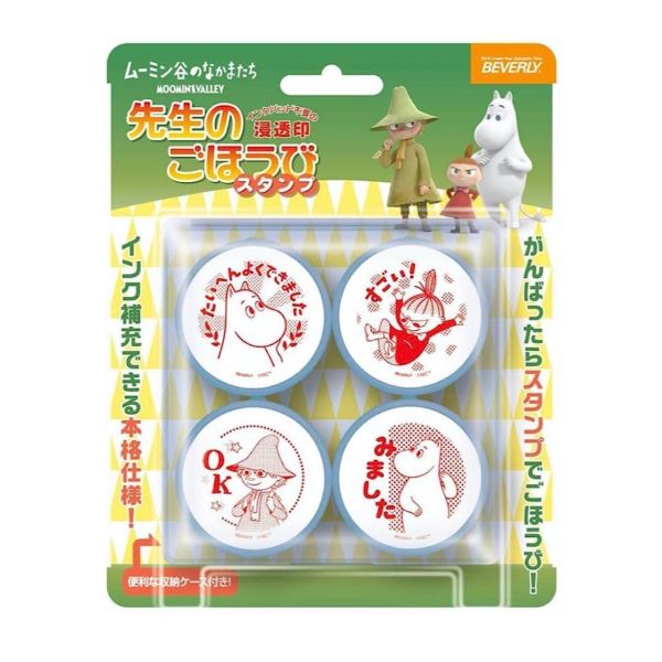 moomin 標語 回墨印章 