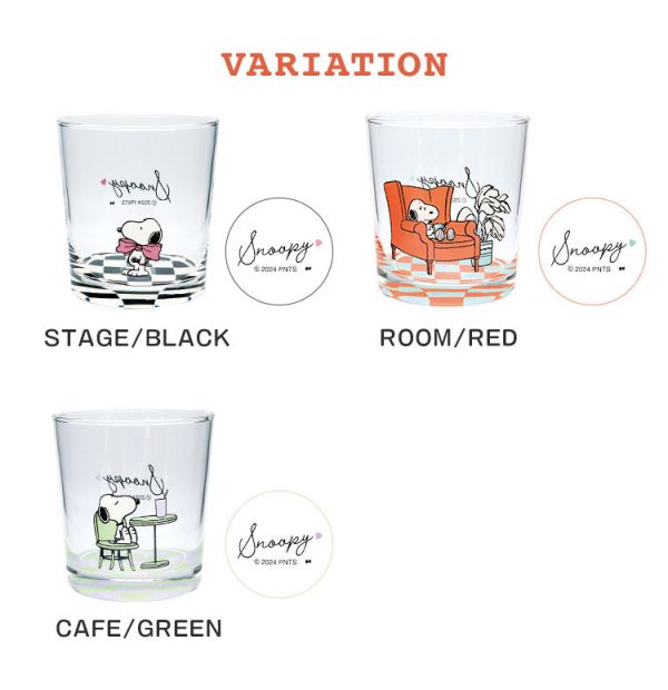 史努比時尚棋盤格玻璃杯 360mL 