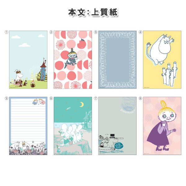 sun-star X Moomin 房屋造型插畫信紙組 