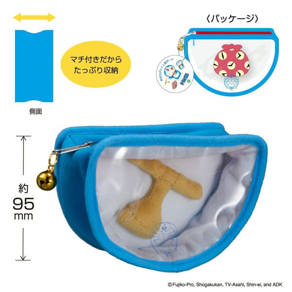 哆啦A夢 四次元口袋造型萬用收納包 