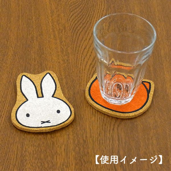 Dick Bruna米菲好朋友系列 軟木杯墊 