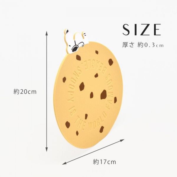 Snoopy史努比 餅乾造型矽膠隔熱墊 