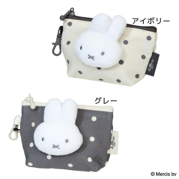 Fab 米菲大頭玩偶點點迷你舟型收納包 