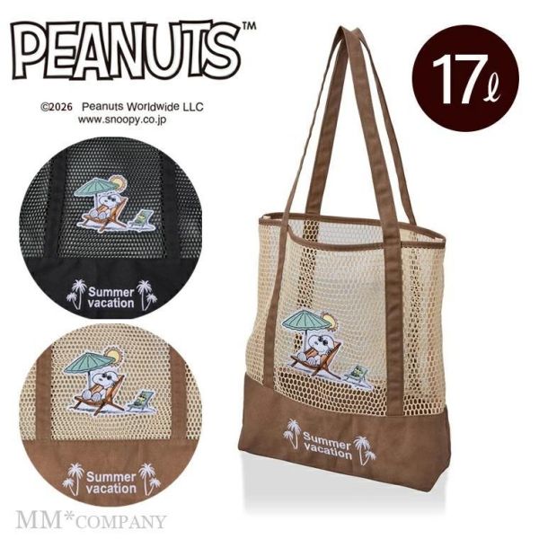 PEANUTS Summer Vacation 網布托特包 