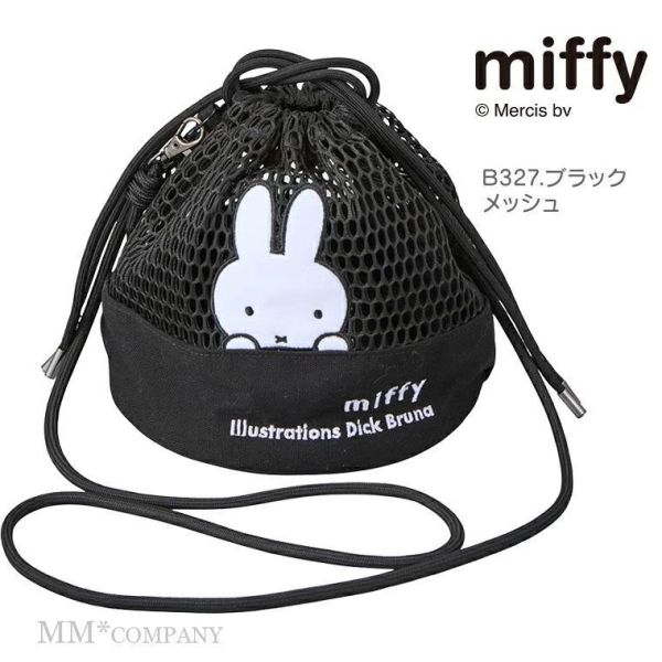 Miffy 網布束口兩用斜背包 
