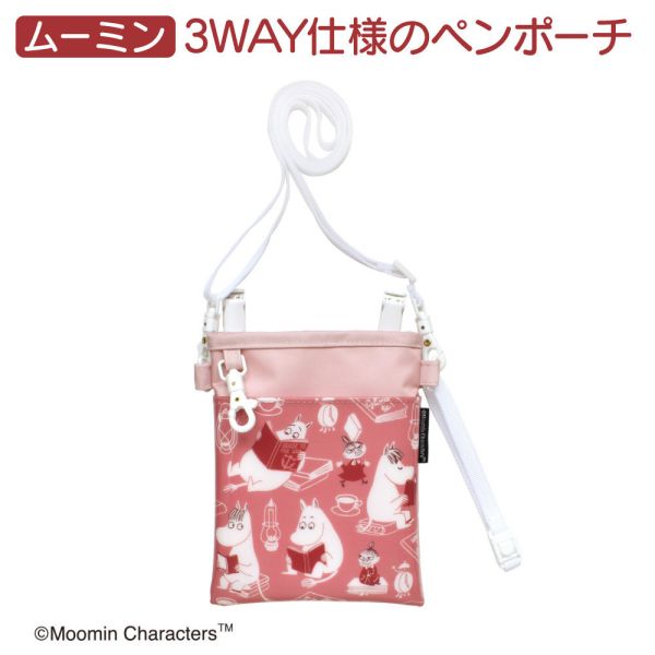 Moomin嚕嚕米家族 3way軟收納包 