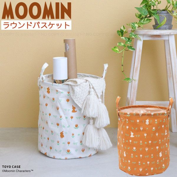 TOYO CASE 滿版小不點鬱金香摺疊帆布收納籃 