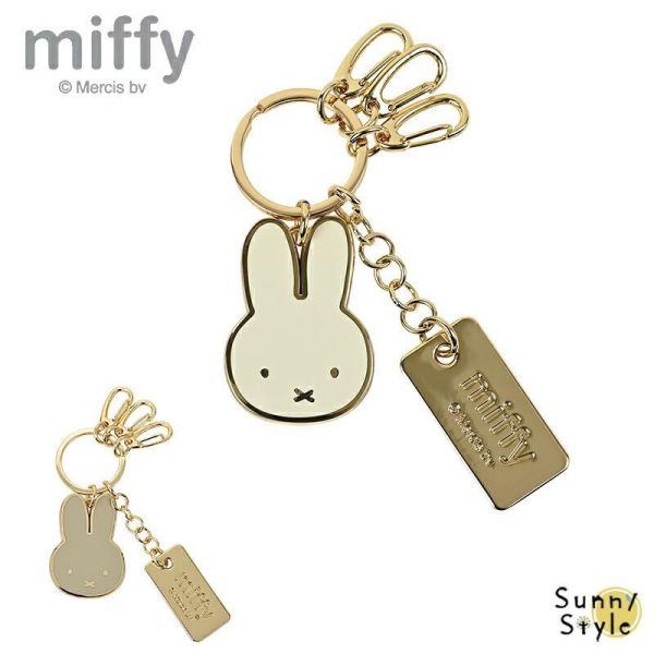 Miffy 金屬質感雙吊飾鑰匙圈 