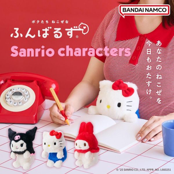 Sanrio Hello Kitty 輔助坐姿娃娃 