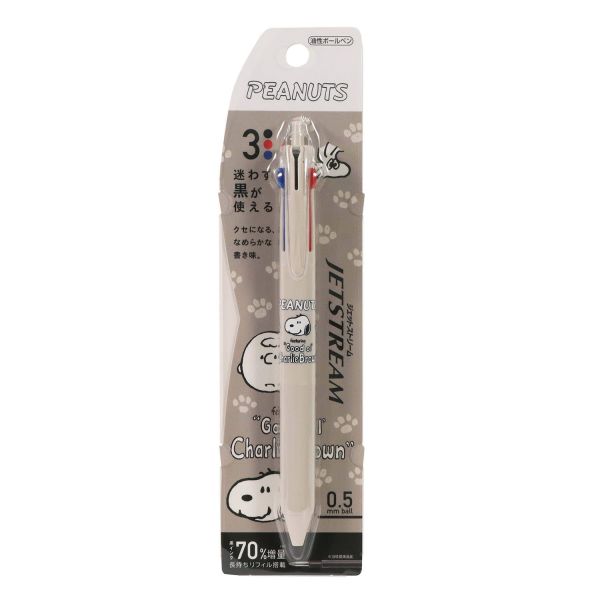 SNOOPY JETSTREAM 限量款 三色原子筆 0.5 