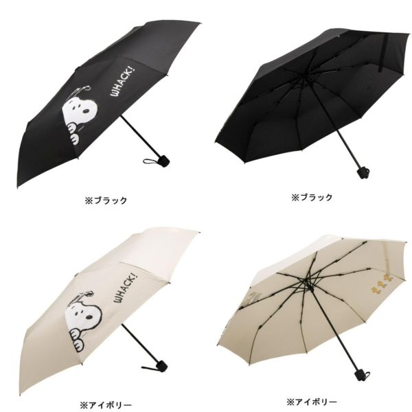 濟州島 Snoopy Garden 限定折疊傘 