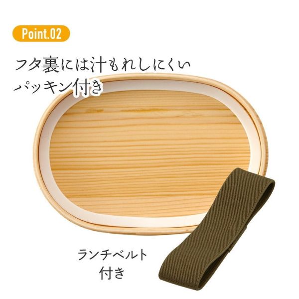 Skater x 哆啦a夢 木製便當盒 