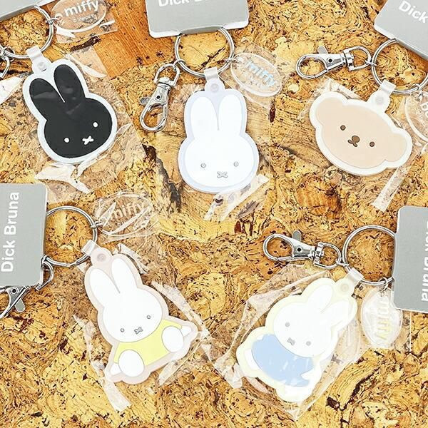 Miffy Boris 橡膠鑰匙圈 (三款) 