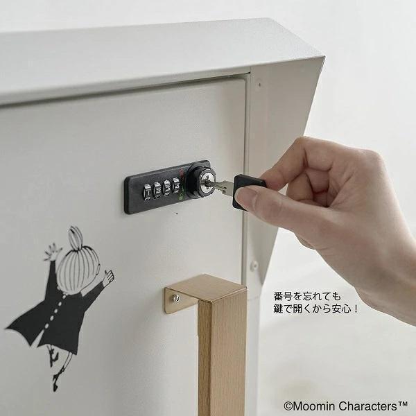 MOOMIN 大容量宅配收件箱/保險箱 