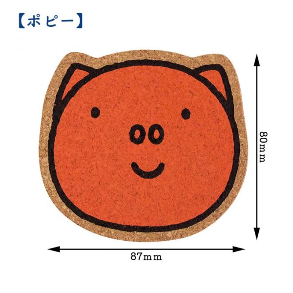 Dick Bruna米菲好朋友系列 軟木杯墊 