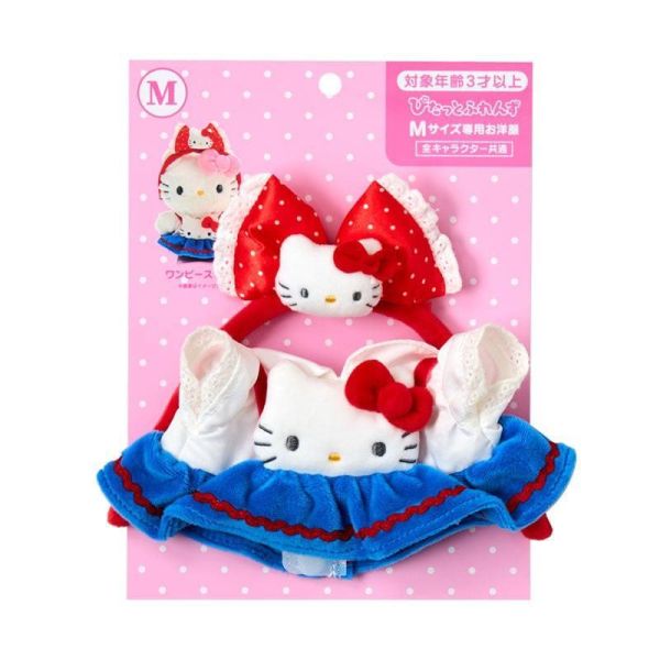 Hello Kitty 遊樂園穿搭套組 
