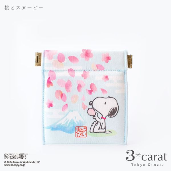 3carat x Snoopy 櫻花系列 彈簧迷你收納袋 
