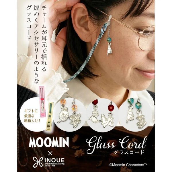 MOOMIN × INOUE 日本製眼鏡掛繩 